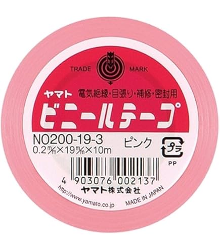 Amazon.co.jp: Vinyl Tape, Pack of 3 : Industrial & Scientific