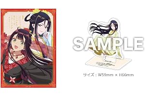 【Amazon.co.jp限定】『ふつつかな悪女ではございますが ～雛宮蝶鼠とりかえ伝～』Blu-ray 第1巻 初回生産限定版(Amazon限定：描き下ろし玲琳アクリルスタンド) [Blu-ray]