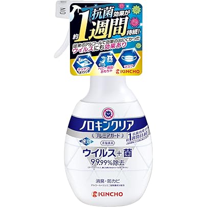 Amazon.co.jp: サラヤ スマートハイジーン ノロアウト ウイルス・細菌