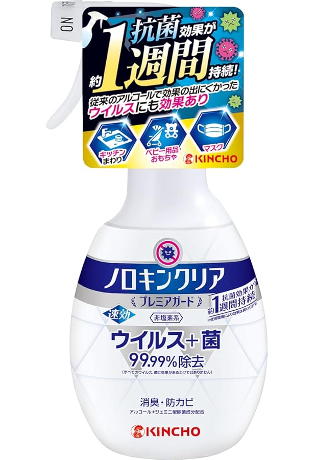 Amazon.co.jp: レック AirVarsan ノロウィルバルサン 280ml ウイルス
