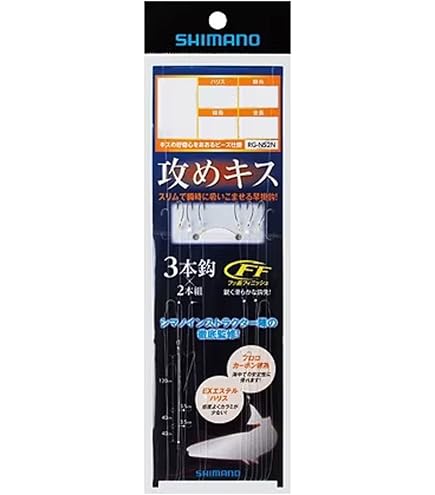 釣り仕掛け・仕掛け用品 SHIMANO Amazon | シマノ(SHIMANO) 攻めキス 投げ仕掛 ビーズ 5号本鈎 2
