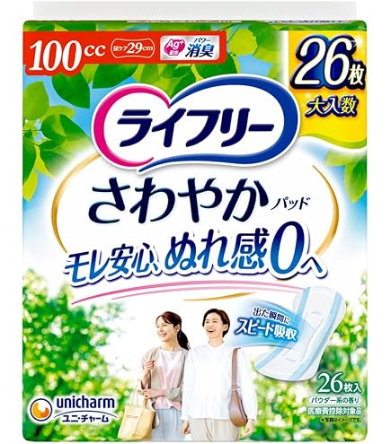 【新品未使用】計453枚 ライフリー 尿漏れパッド 80cc 23cm Amazon.co.jp: ライフリー さわやかパッド 女性用 80cc 安心の中量用