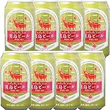 宮島ビール ペールエール 缶 ３３０ｍｌ ８缶セット 地ビール クラフトビール