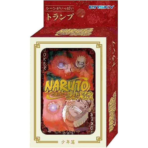 Amazon | 絡繰魂(カラクリダマシイ) ナルト コラボ 和柄 スカジャン