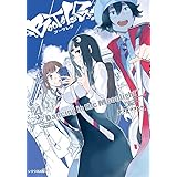 ブーツレグ(4) (シリウスKC)