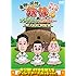 東野・岡村の旅猿4 プライベートでごめんなさい… 三度 インドの旅 ハラハラ編 プレミアム完全版