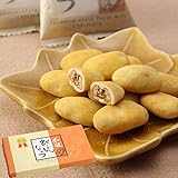サロンドロワイヤル 和風ぴーかんなっつちょこ