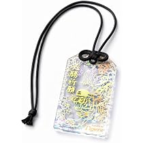 Amazon.co.jp: 阪神 アクリルキーホルダー 必勝祈願 お守りデザイン