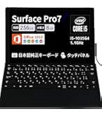 Amazon.co.jp: マイクロソフト Surface Pro 7 / Office H&B 2019 搭載