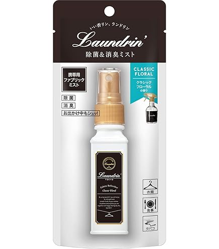 Amazon.co.jp: SABON サボン ファブリックミスト ジェントルマン