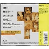 CD ゴールデン☆ベスト 田村直美 GOLDEN☆BEST CD