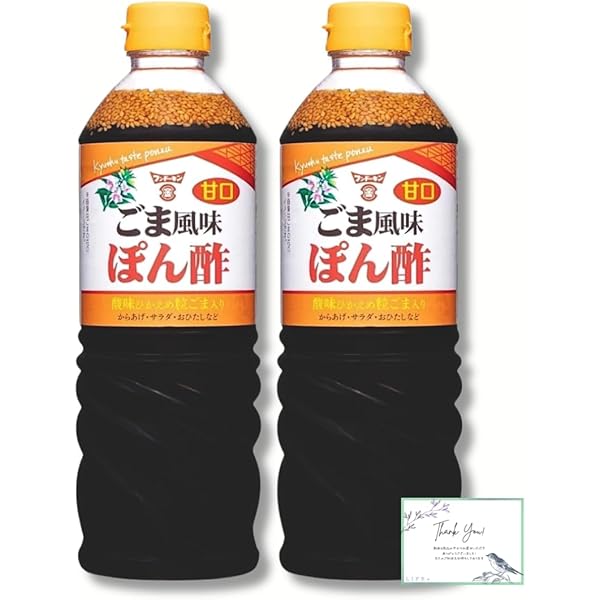 Amazon.co.jp: フンドーキン ごま風味ぽん酢 720ml : 食品・飲料・お酒