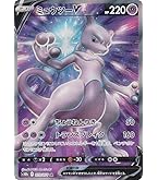 Amazon.co.jp: ポケモンカードゲーム SM11 029/094 ミュウツー＆ミュウ