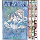 これが私の御主人様 画像 壁紙 アニメ