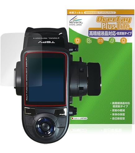 Amazon | PDA工房 Futaba カー用送信機 T3PV 対応 PerfectShield 保護