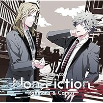 Amazon.co.jp: うたの☆プリンスさまっ♪デュエットドラマCD「Non