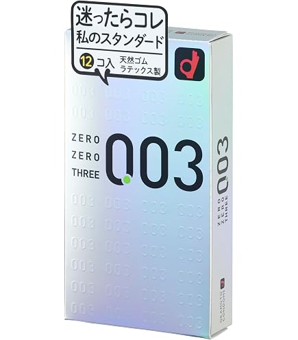 Amazon | 【3個セット】 オカモトコンドームズ ゴム製 オカモト