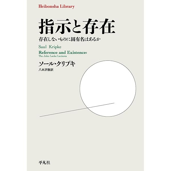 Amazon.co.jp: 民主主義の非西洋起源について: 「あいだ」の空間の民主