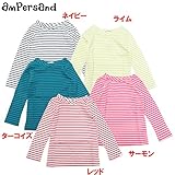 ampersand(アンパサンド) 「ボーダー柄」長袖Tシャツ 【1604】【C】 110 ライム(RM)