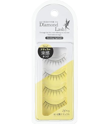 Amazon | ダイヤモンドラッシュDiamond Lash 【ウィッシュeye】5ペア