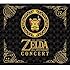 東京フィルハーモニー交響楽団「ゼルダの伝説 30周年記念コンサート(初回限定盤)」