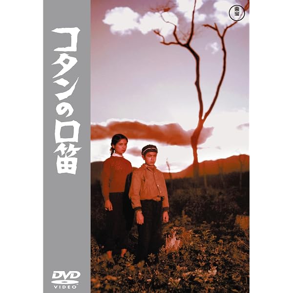 成瀬巳喜男 MASTERWORKS 2 BOXセット