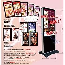 Amazon | 集客クン デジタルサイネージ 集客クン VTO-43-15