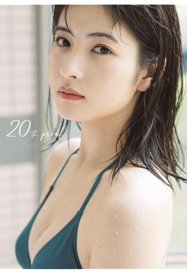 Amazon.co.jp: モーニング娘。'22 北川莉央 3rd写真集 『 18's