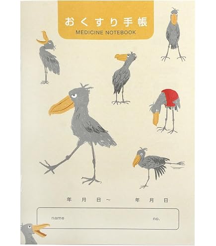 Amazon.co.jp: 「京都・南山城の仏像」みうらじゅん・いとうせいこう