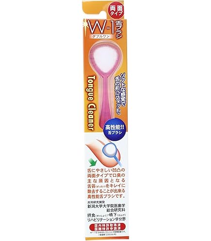 舌ブラシ Amazon | 舌ブラシ W-1 PREMIUM (ダブルワン プレミアム) 舌クリーナー