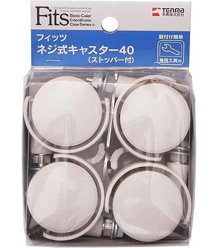 Amazon｜Fits フィッツケース 衣装ケース まとめ買い3個セット 押入れ