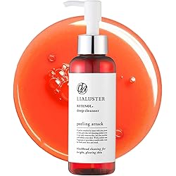 Amazon | リアラスター ナチュラルビオクレンジングセラム 110g (2本