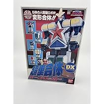 Amazon.co.jp: 超力戦隊オーレンジャー 超重合体 DX オーブロッカー DX  