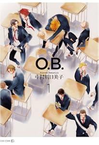 中村明日美子 同級生 71kc-JcJ+1L.jpg_BO30,255,255,