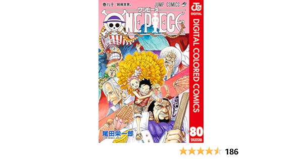 22人気の ワンピース 1巻 80巻 A 漫画 Daburiyya Muni Il