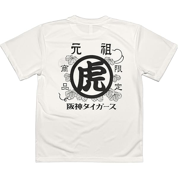 Amazon.co.jp: 朝倉未来 応援Tシャツ RIZIN コラボTシャツ