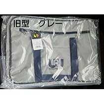 Amazon.co.jp: ワールドペガサス ワッペ スクールバッグ スクバ