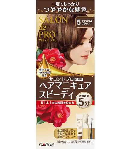 Amazon | 【おまけつき】 サロンドプロ EX メンズヘアマニキュア 6