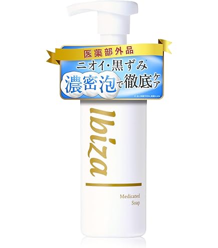 Amazon.co.jp: 【医薬部外品】薬用イビサセラムPro 30mL サロン発