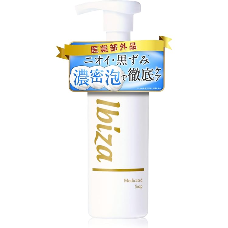 【R7.8購入】イビサビューティー 薬用イビサセラムPro 30ml Ibiza Beauty (イビサビューティー) / 薬用イビサセラムProの公式商品