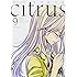 citrus（9）