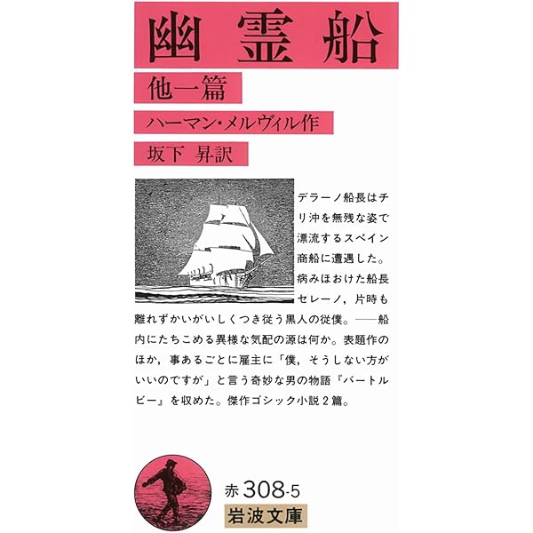 フロベールの鸚鵡 (白水Uブックス—海外小説の誘惑) Amazon.co.jp: フロベールの鸚鵡 (白水Uブックス 102 海外小説の誘惑