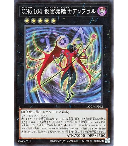 Amazon.co.jp: 遊戯王 GS01-JP019-N 《奈落の落とし穴》 Normal : ホビー