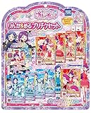 タカラトミーアーツ (TAKARATOMY A.R.T.S)キラッとプリ☆チャン りんか&める プリチケセット