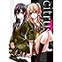 citrus(4)DVD