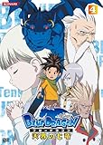 BLUE DRAGON-�V�E�̎���- 4
