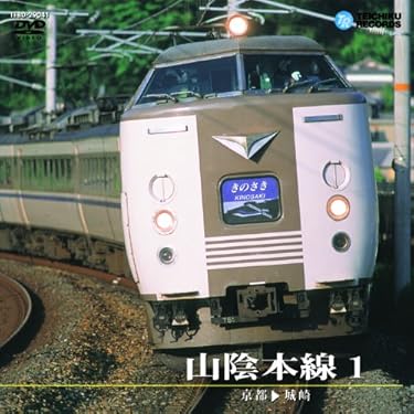 ✨外国の電車 DVD8枚セット✨ディスクのみ / 動作確認済み ZX-DECLDIV-S(3)CS-(1)｜テルワールド（NTT中古ビジネスフォン