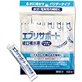 経口補水液 パウダー 粉末 エブリサポート 無果汁 日本薬剤 6グラム (x 10)
