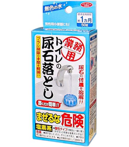 Amazon | 【3本セット（G×2/R×1）】消臭剤 アクアケムグリーン濃縮