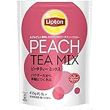 リプトン 紅茶 ピーチティーミックス 450g ×2個